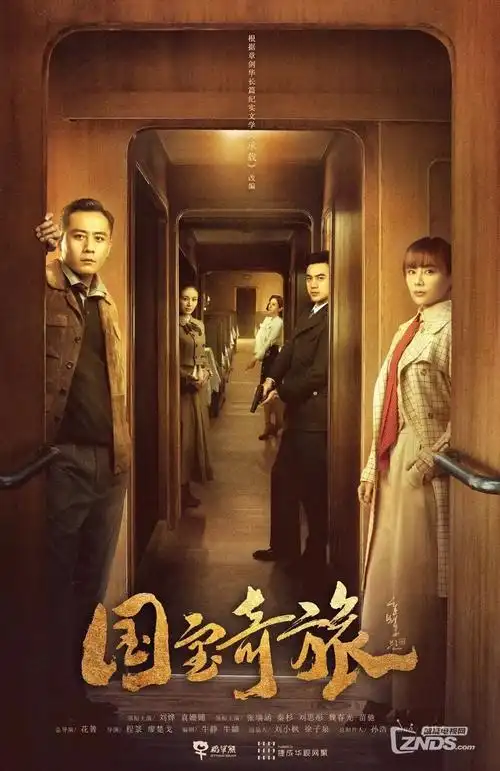 悬疑短剧解说 第十三层住户 高清封面