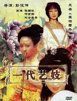 短剧解说 离婚当天我继承了三家公司 高清封面