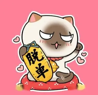 用户 悬疑症患者 头像