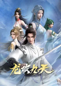 悬疑短剧解说 凌晨三点的访客 高清封面